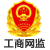 备案报警